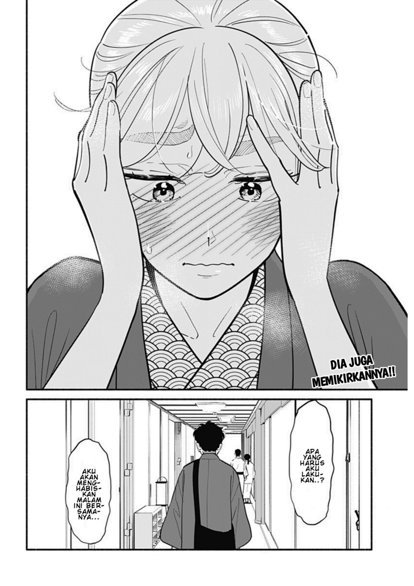 Hanninmae no Koibito