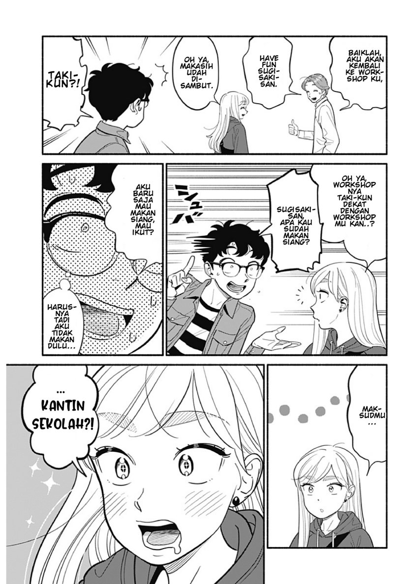 Hanninmae no Koibito