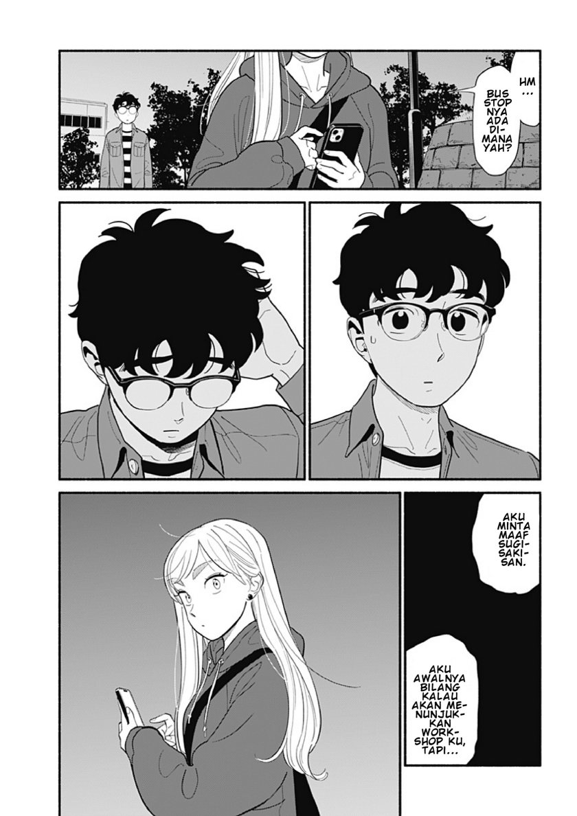 Hanninmae no Koibito