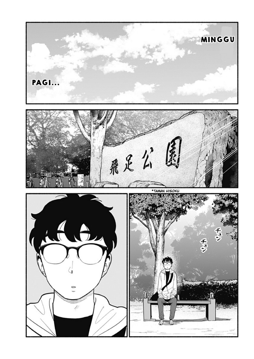 Hanninmae no Koibito
