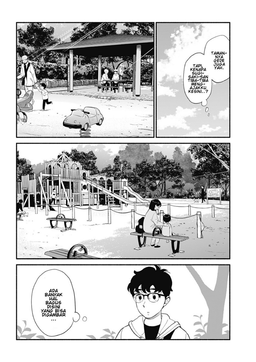 Hanninmae no Koibito