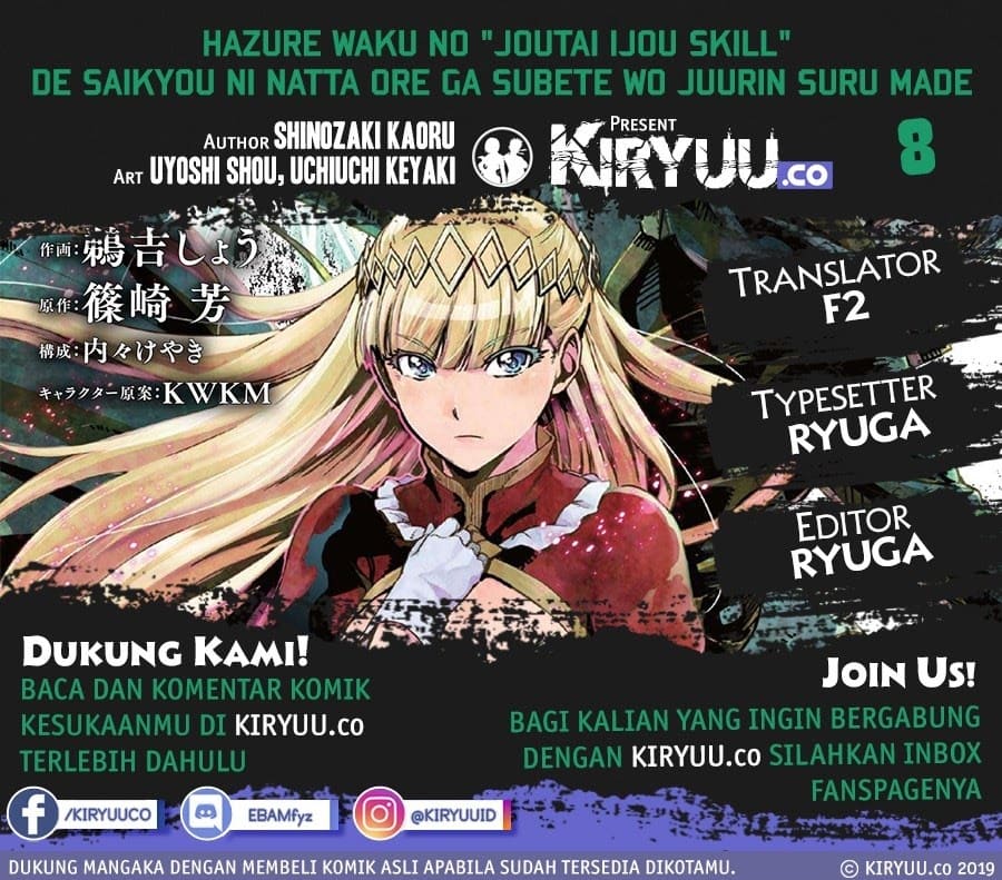 Hazure Waku no “Joutai Ijou Skill” de Saikyou ni Natta Ore ga Subete wo Juurin Suru made