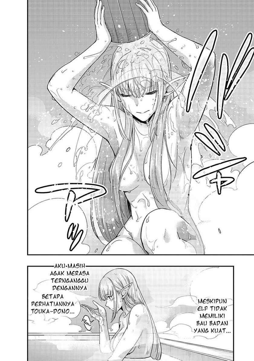 Hazure Waku no “Joutai Ijou Skill” de Saikyou ni Natta Ore ga Subete wo Juurin Suru made