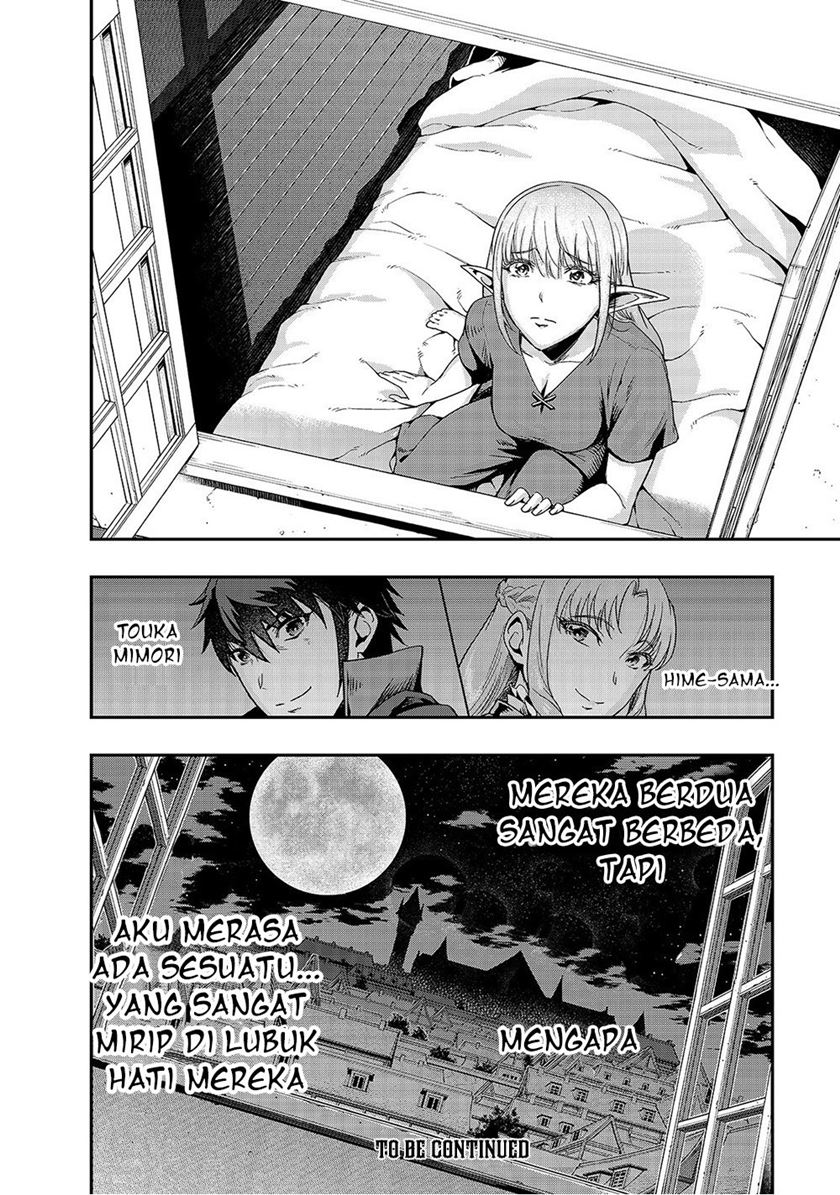 Hazure Waku no “Joutai Ijou Skill” de Saikyou ni Natta Ore ga Subete wo Juurin Suru made