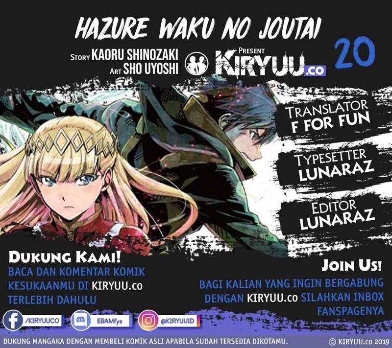 Hazure Waku no “Joutai Ijou Skill” de Saikyou ni Natta Ore ga Subete wo Juurin Suru made