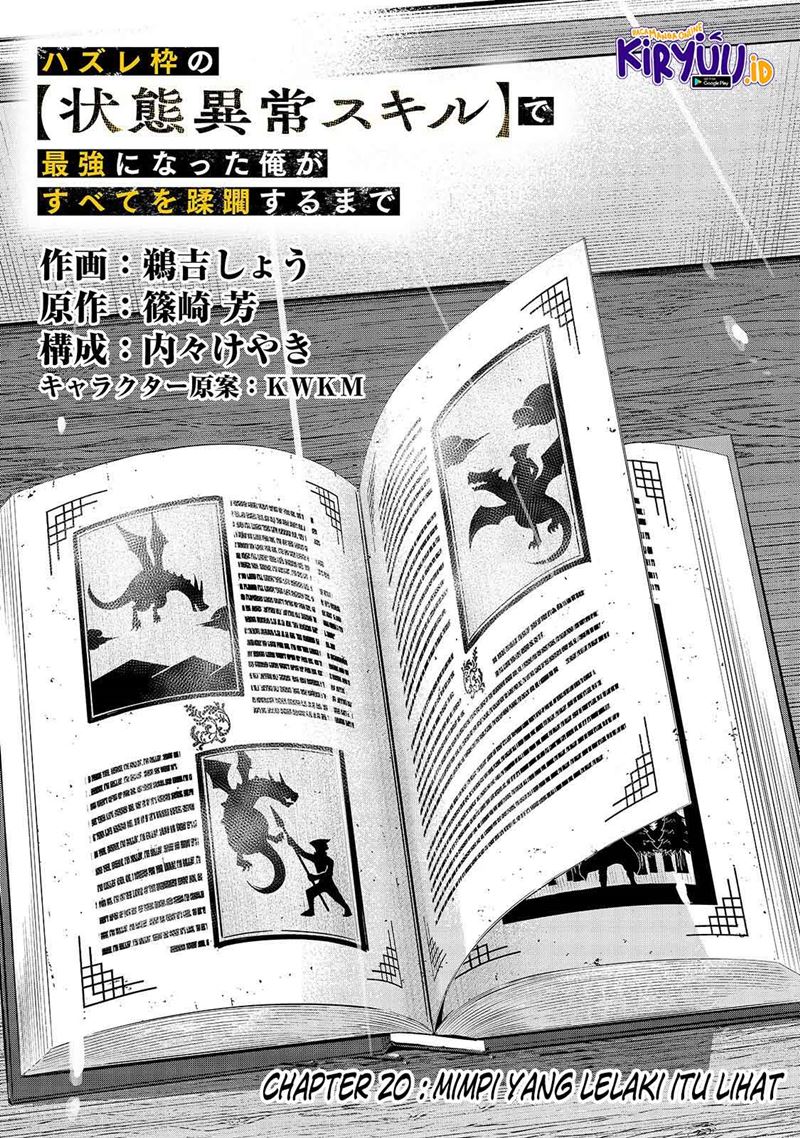 Hazure Waku no “Joutai Ijou Skill” de Saikyou ni Natta Ore ga Subete wo Juurin Suru made