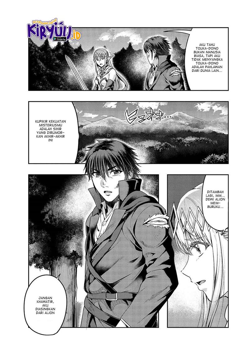 Hazure Waku no “Joutai Ijou Skill” de Saikyou ni Natta Ore ga Subete wo Juurin Suru made