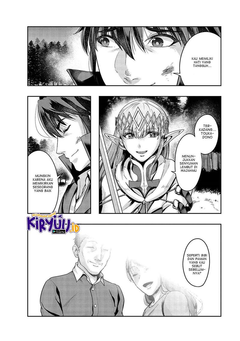 Hazure Waku no “Joutai Ijou Skill” de Saikyou ni Natta Ore ga Subete wo Juurin Suru made