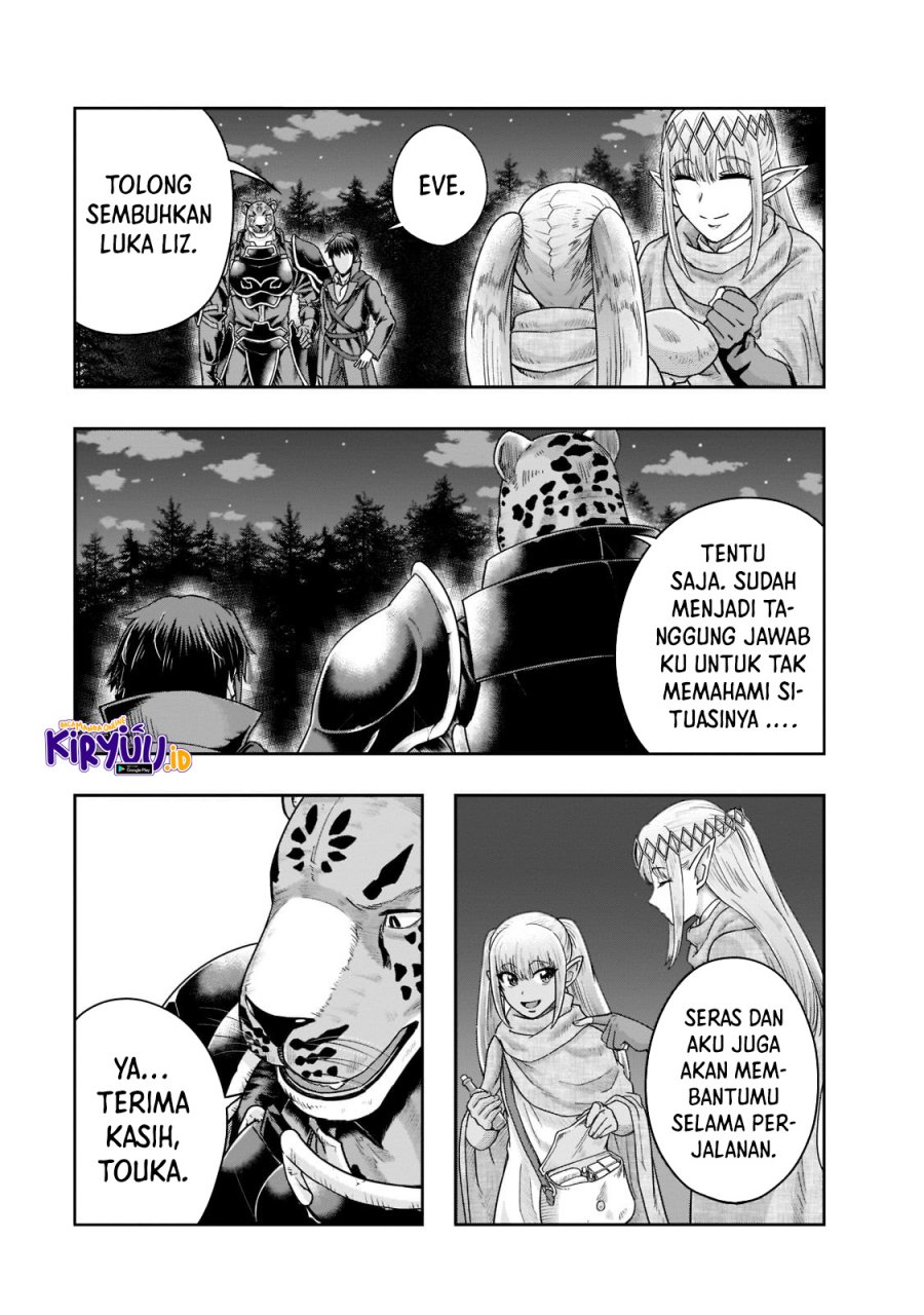 Hazure Waku no “Joutai Ijou Skill” de Saikyou ni Natta Ore ga Subete wo Juurin Suru made