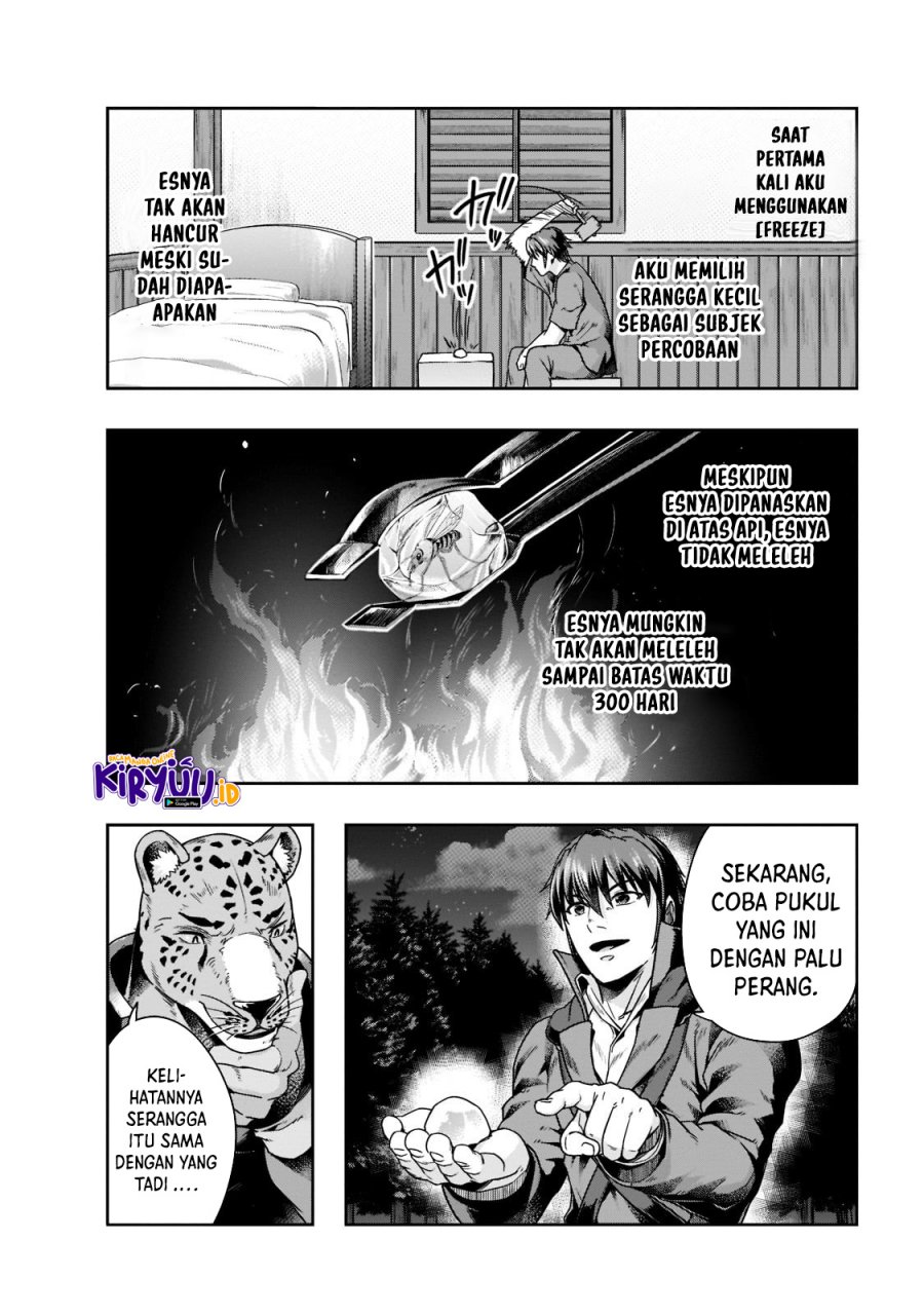 Hazure Waku no “Joutai Ijou Skill” de Saikyou ni Natta Ore ga Subete wo Juurin Suru made