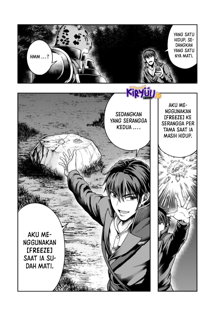 Hazure Waku no “Joutai Ijou Skill” de Saikyou ni Natta Ore ga Subete wo Juurin Suru made