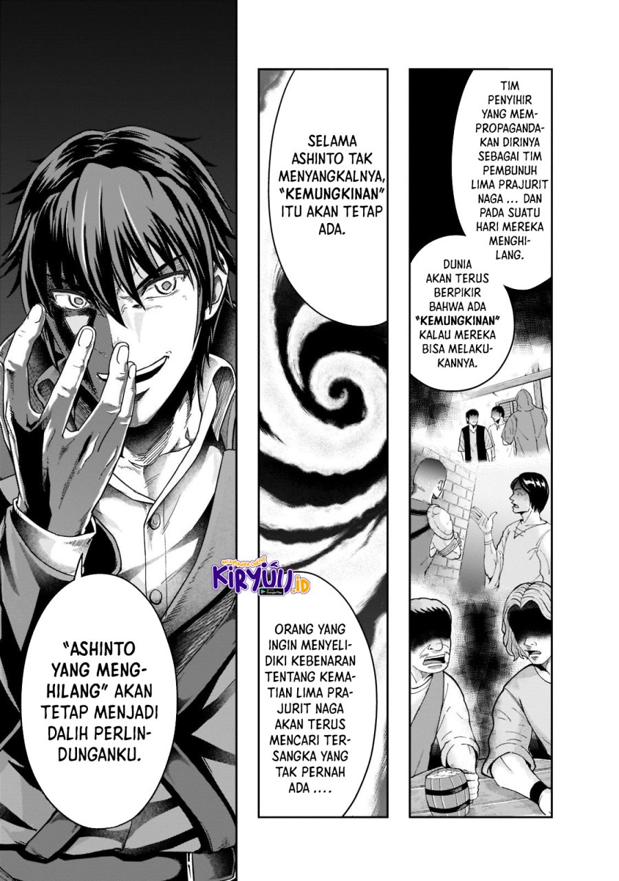 Hazure Waku no “Joutai Ijou Skill” de Saikyou ni Natta Ore ga Subete wo Juurin Suru made