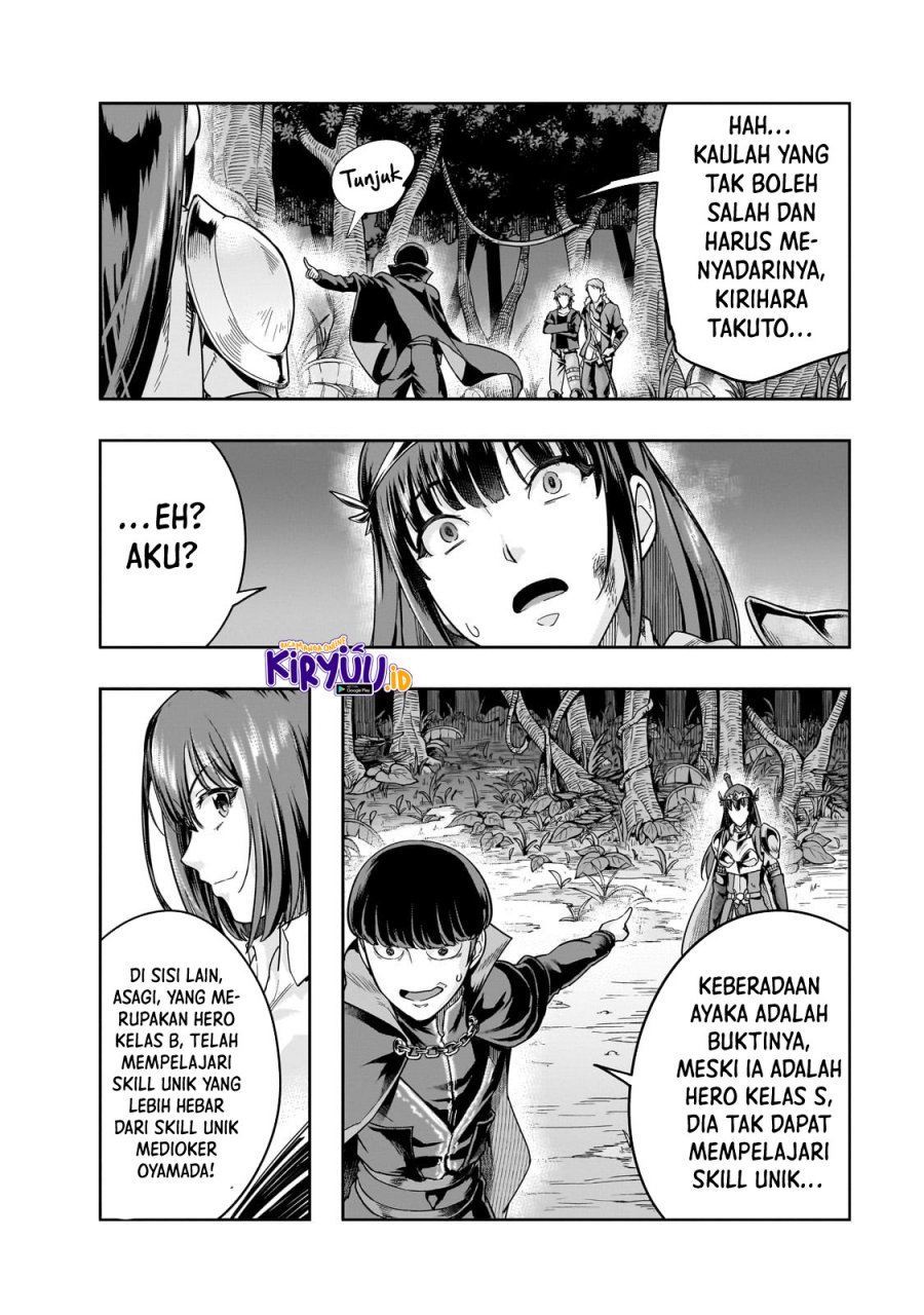 Hazure Waku no “Joutai Ijou Skill” de Saikyou ni Natta Ore ga Subete wo Juurin Suru made