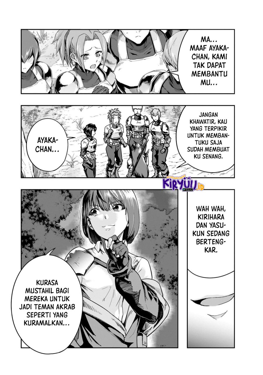 Hazure Waku no “Joutai Ijou Skill” de Saikyou ni Natta Ore ga Subete wo Juurin Suru made
