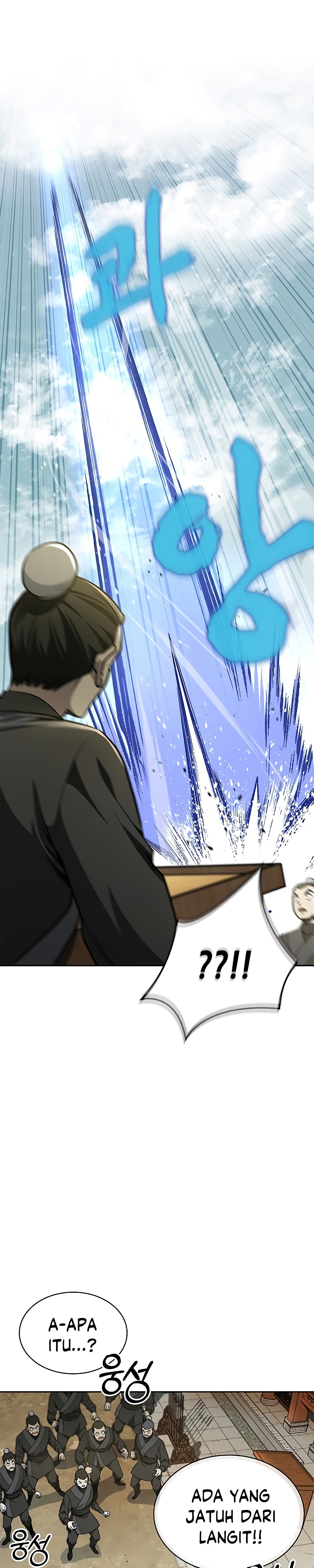 Heavenly Grand Archive’s Young Master