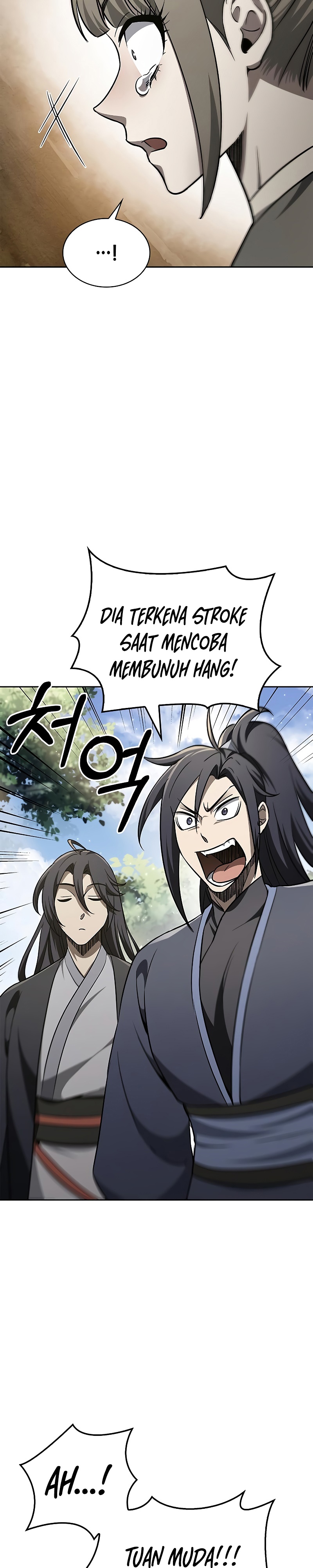 Heavenly Grand Archive’s Young Master