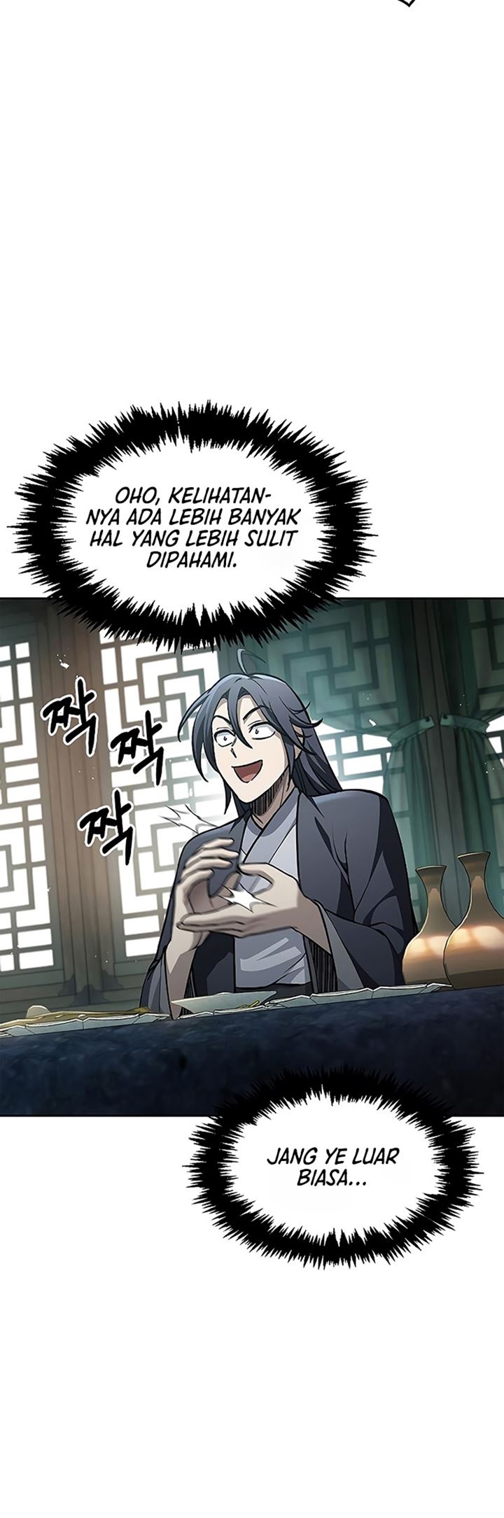 Heavenly Grand Archive’s Young Master