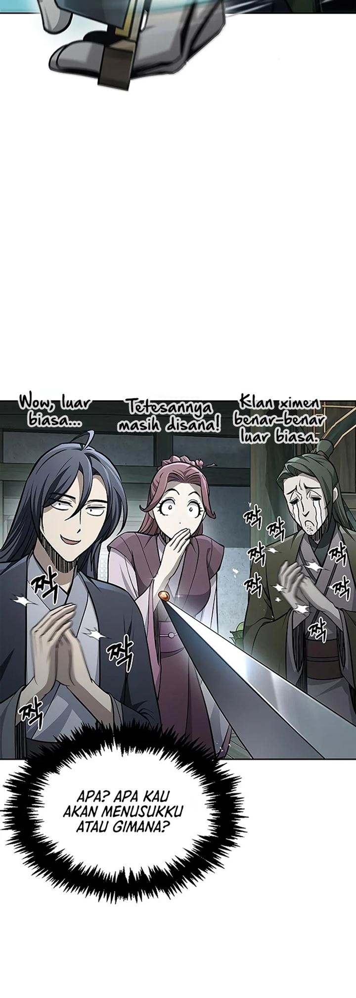 Heavenly Grand Archive’s Young Master