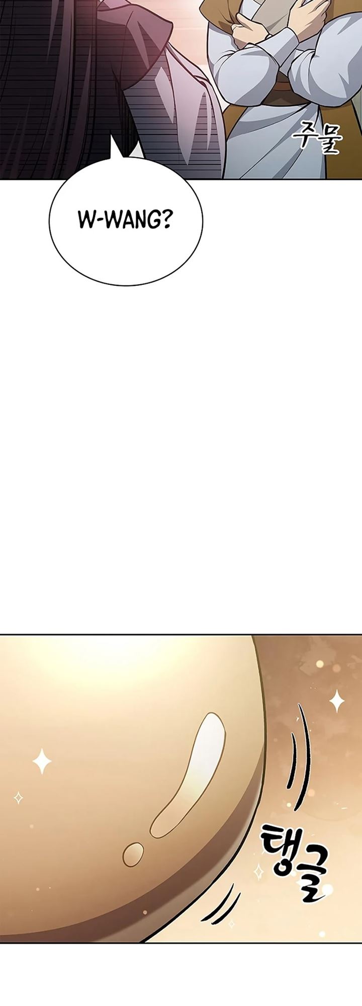 Heavenly Grand Archive’s Young Master