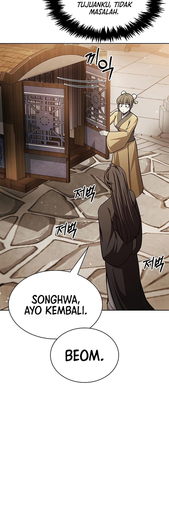 Heavenly Grand Archive’s Young Master