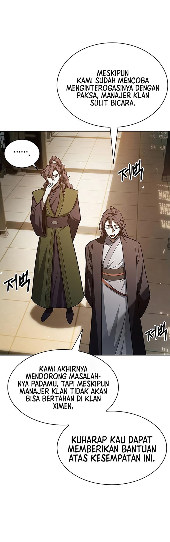 Heavenly Grand Archive’s Young Master