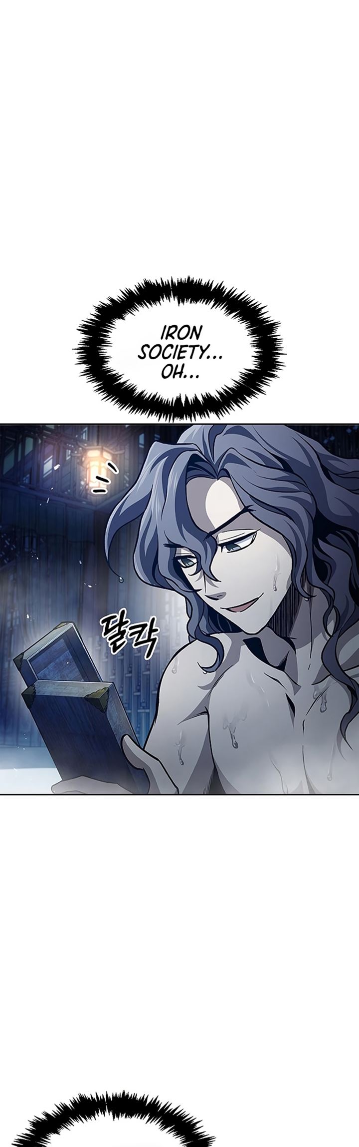 Heavenly Grand Archive’s Young Master