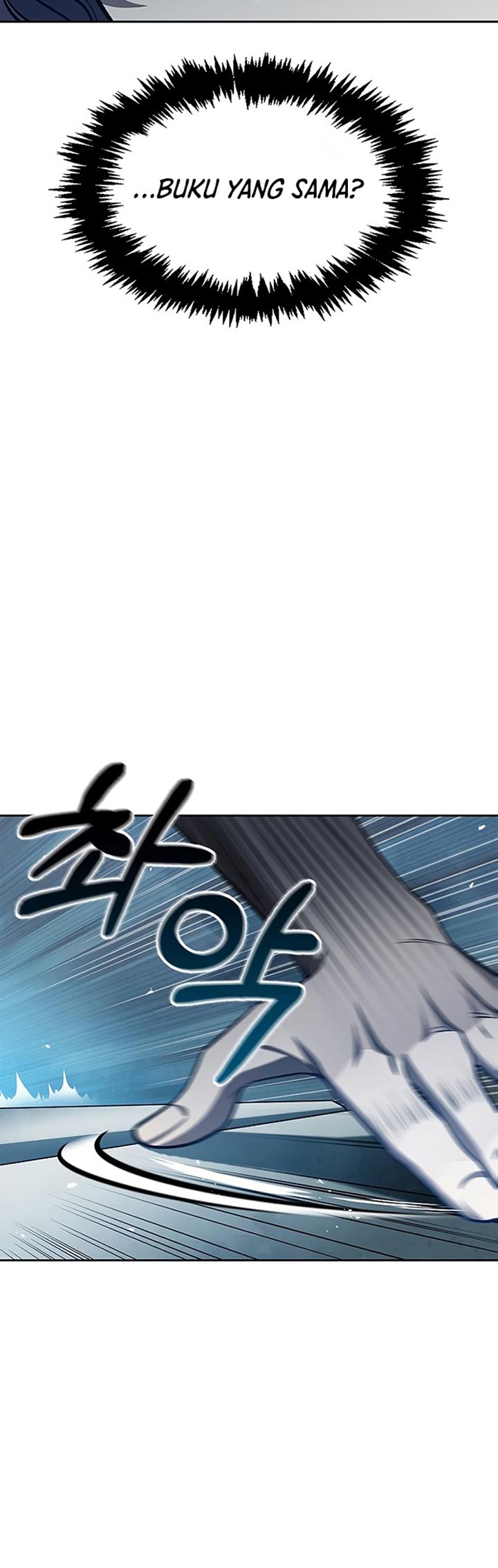 Heavenly Grand Archive’s Young Master