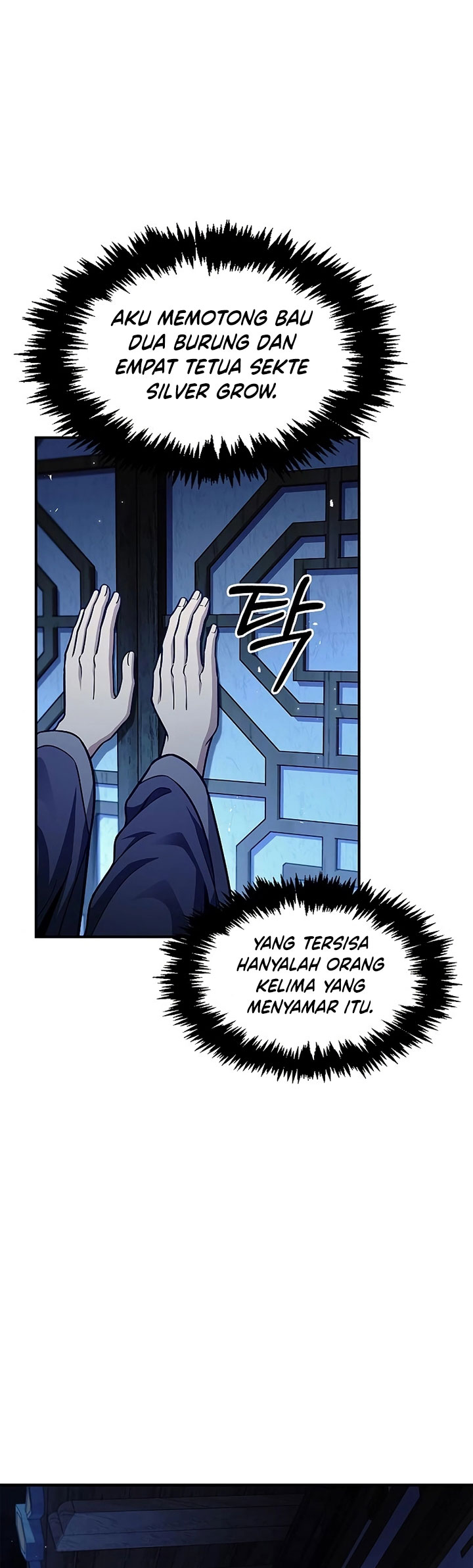 Heavenly Grand Archive’s Young Master