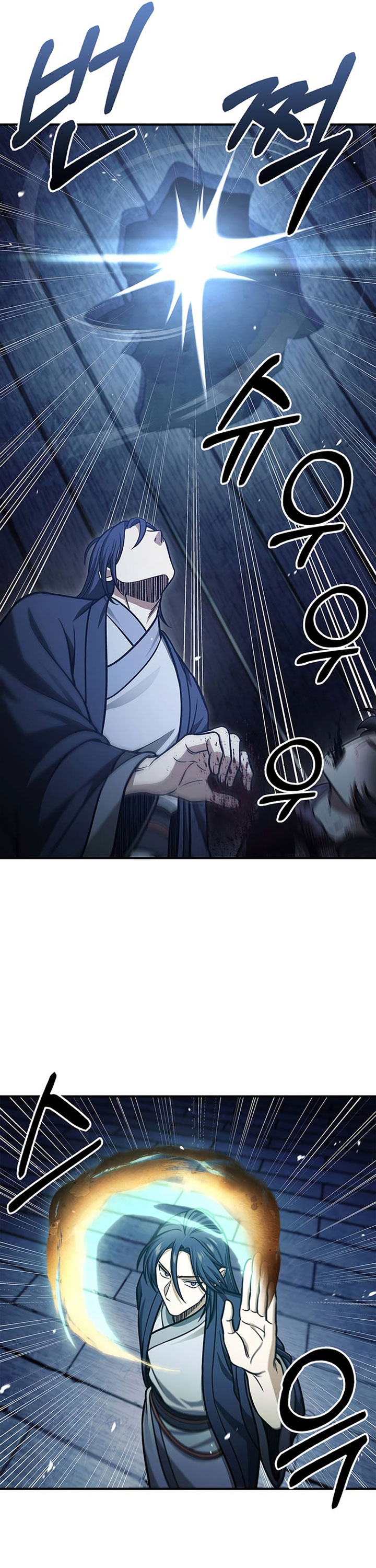 Heavenly Grand Archive’s Young Master
