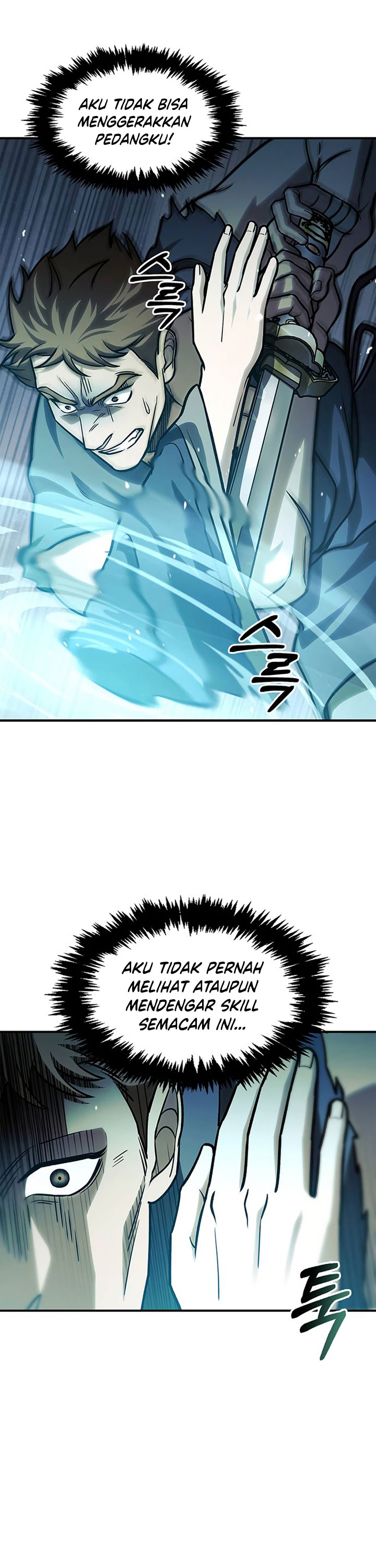 Heavenly Grand Archive’s Young Master