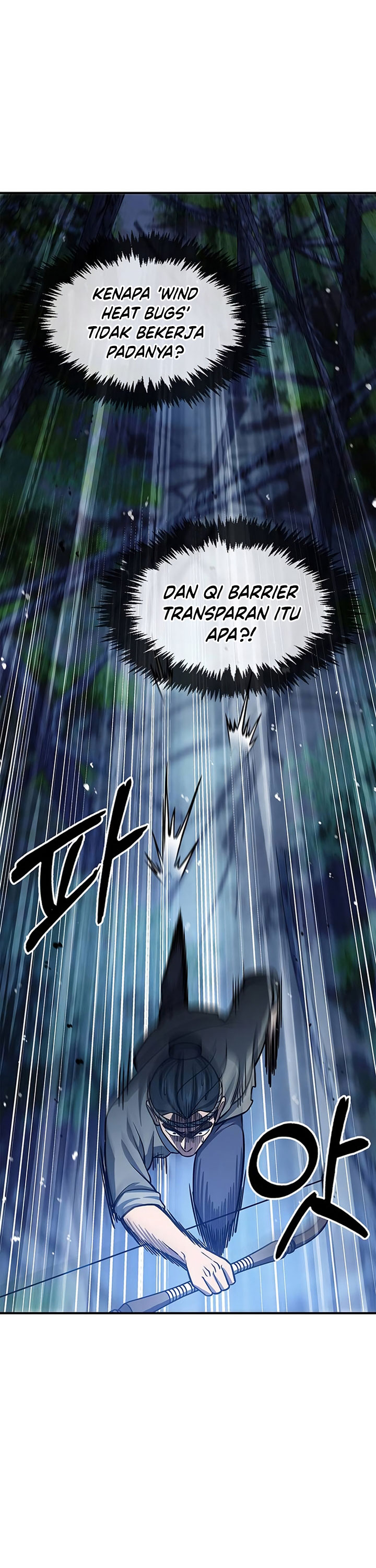 Heavenly Grand Archive’s Young Master