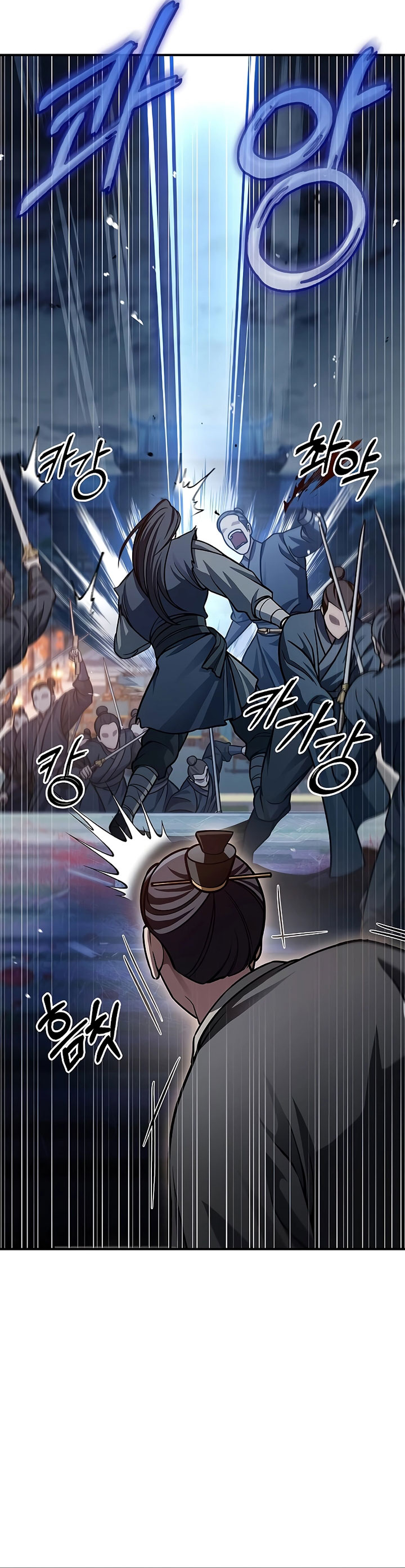 Heavenly Grand Archive’s Young Master