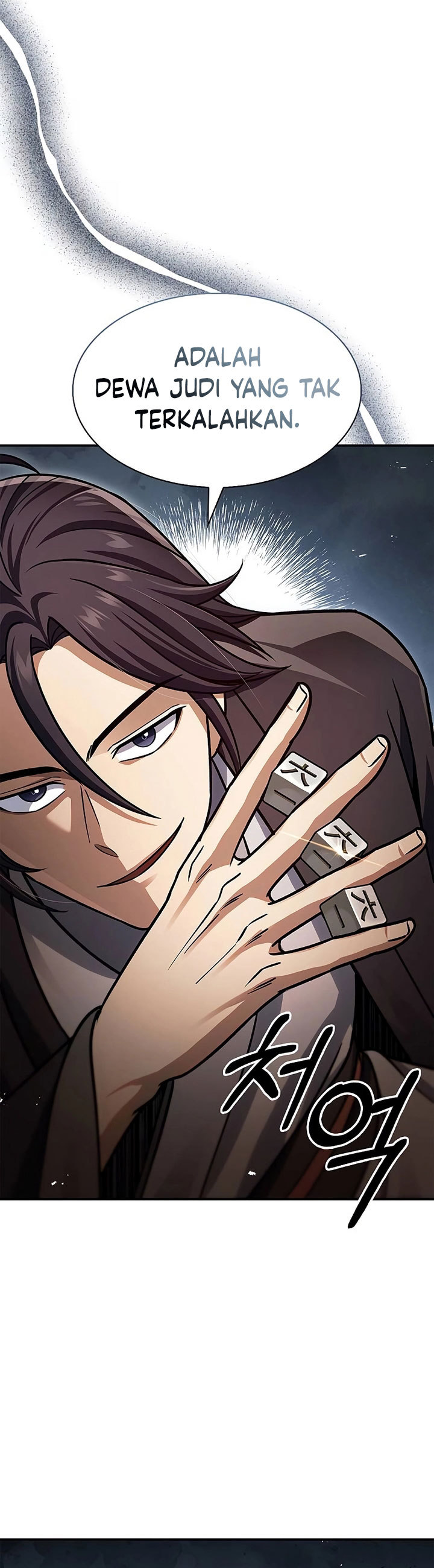 Heavenly Grand Archive’s Young Master