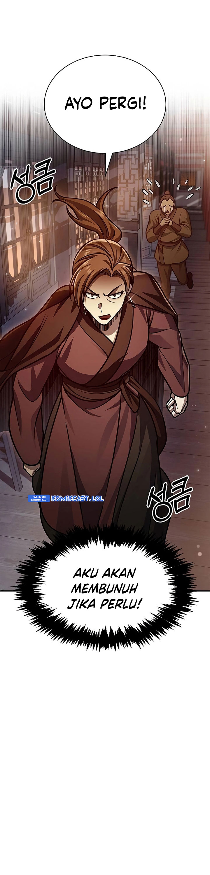 Heavenly Grand Archive’s Young Master