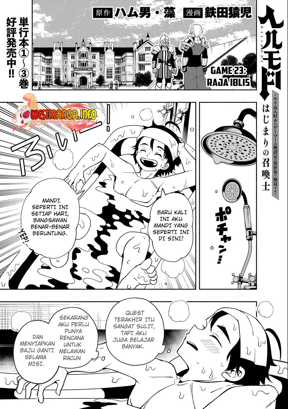Hell Mode: Yarikomi Suki no Gamer wa Hai Settei no Isekai de Musou Suru