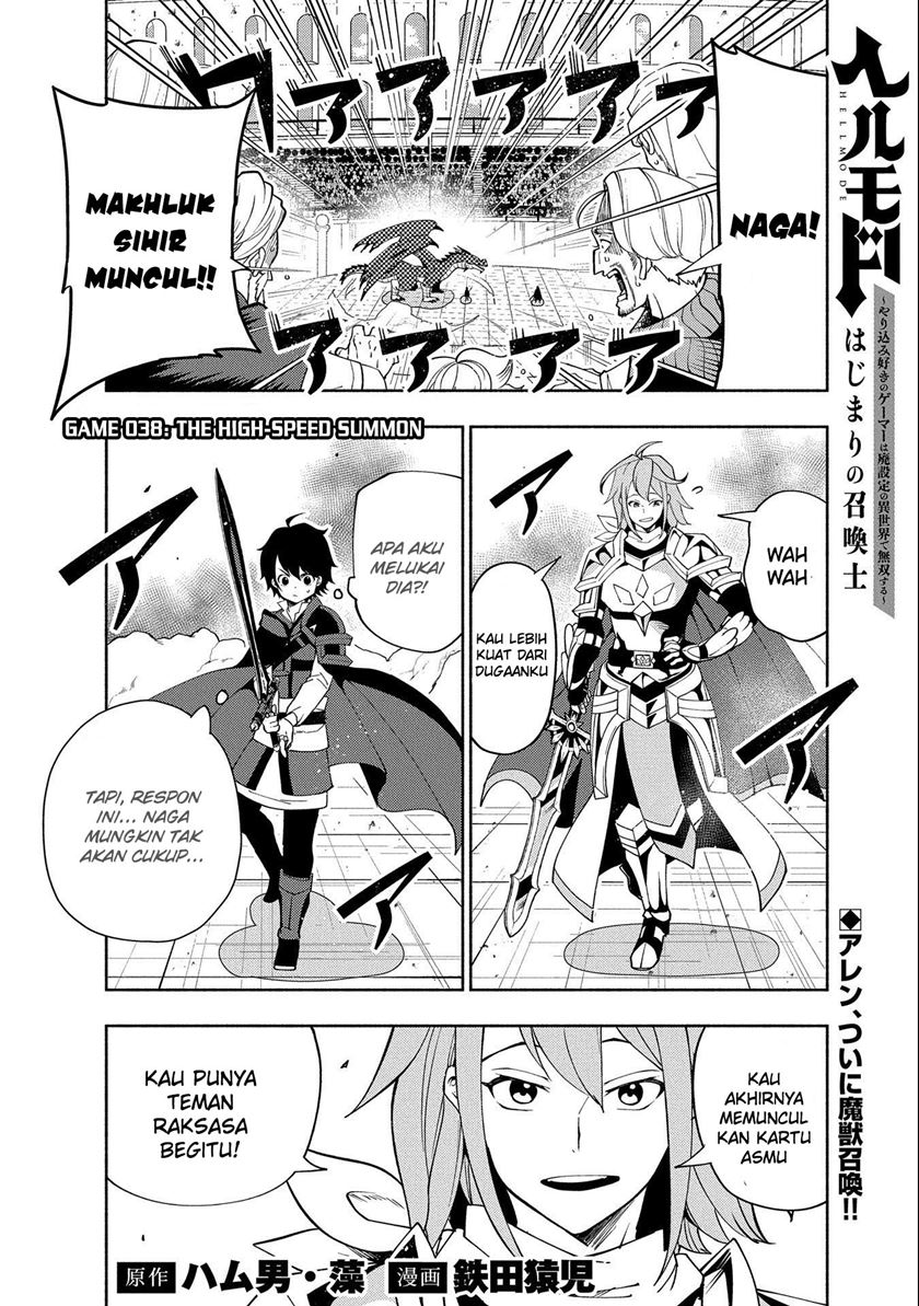 Hell Mode: Yarikomi Suki no Gamer wa Hai Settei no Isekai de Musou Suru