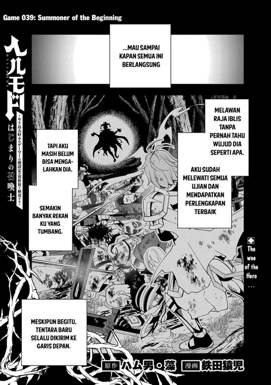 Hell Mode: Yarikomi Suki no Gamer wa Hai Settei no Isekai de Musou Suru