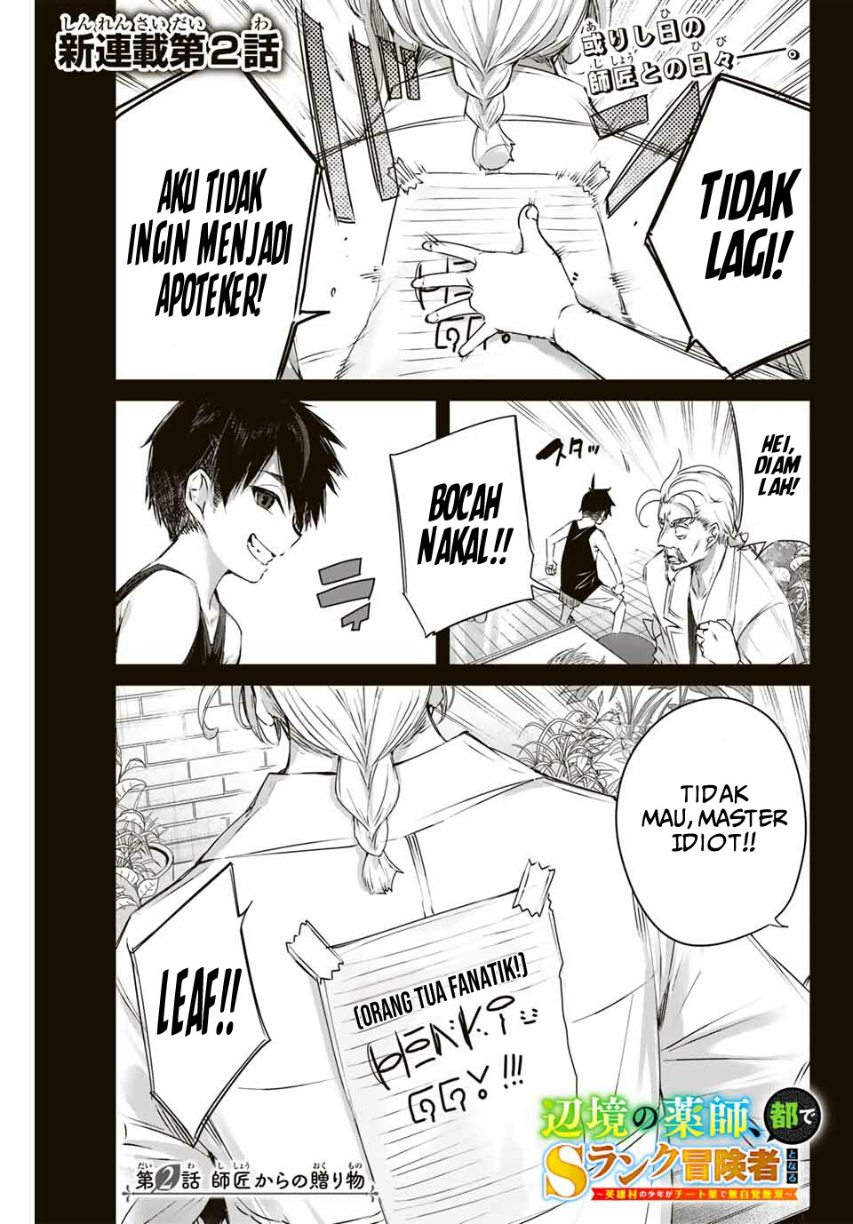 Henkyou no Yakushi, Miyako de S Rank Boukensha to naru