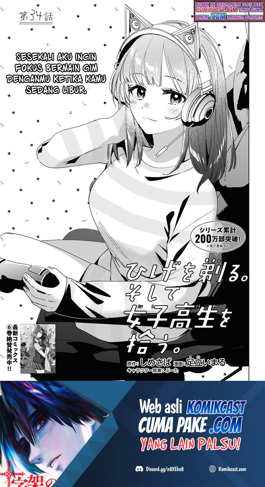 Hige Wo Soru. Soshite Joshikosei Wo Hirou. Chapter 34