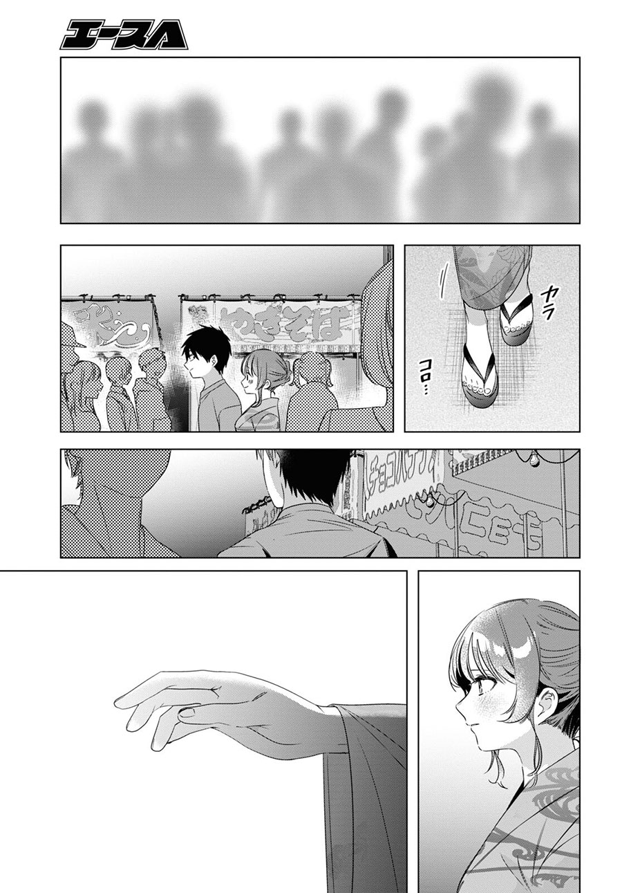 Hige Wo Soru. Soshite Joshikosei Wo Hirou.