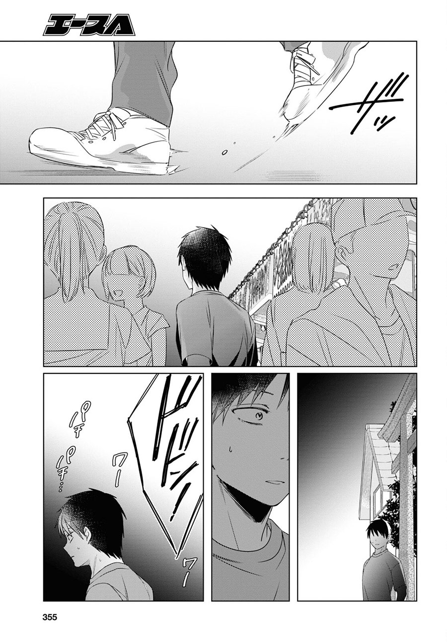 Hige Wo Soru. Soshite Joshikosei Wo Hirou.