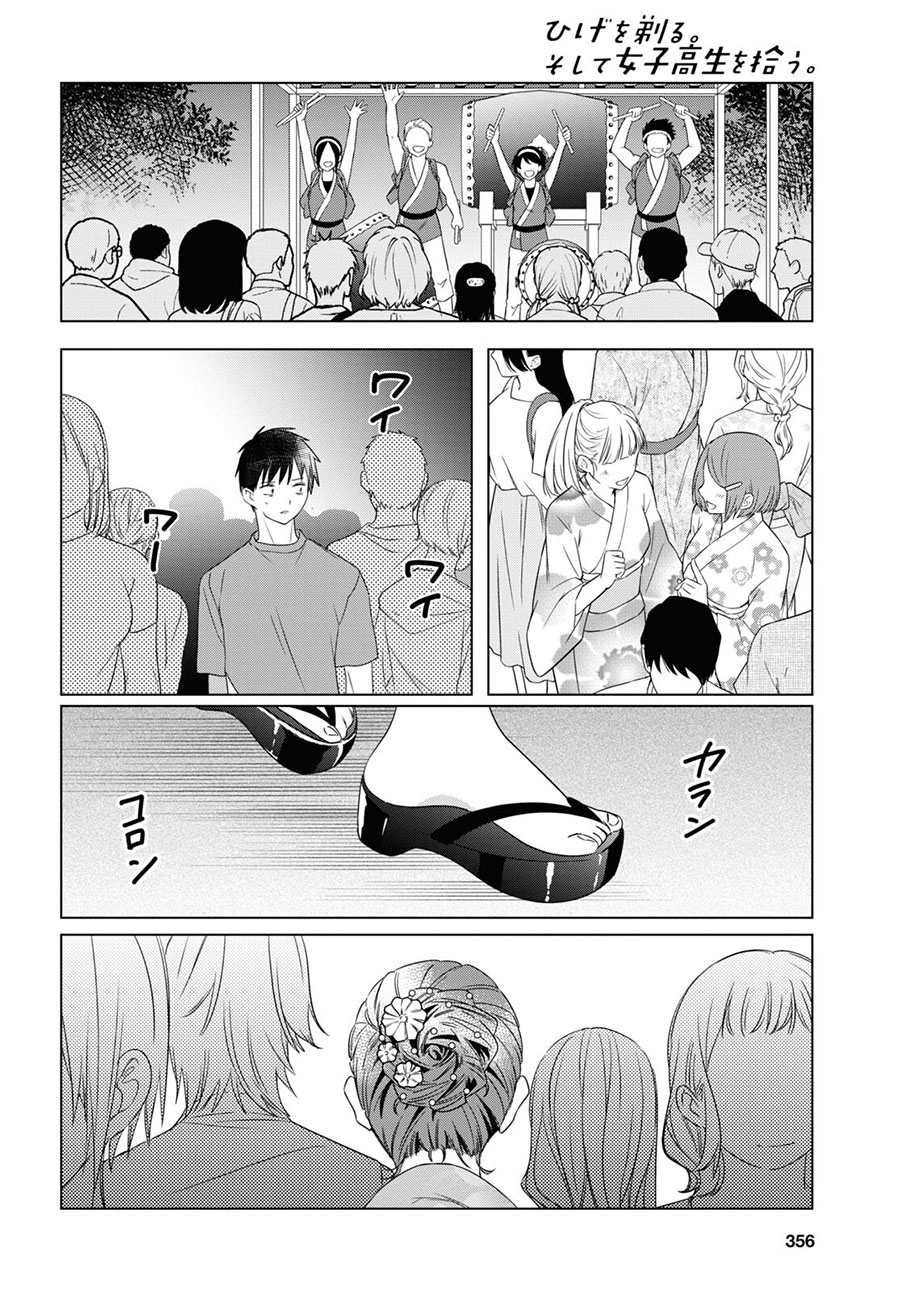 Hige Wo Soru. Soshite Joshikosei Wo Hirou.