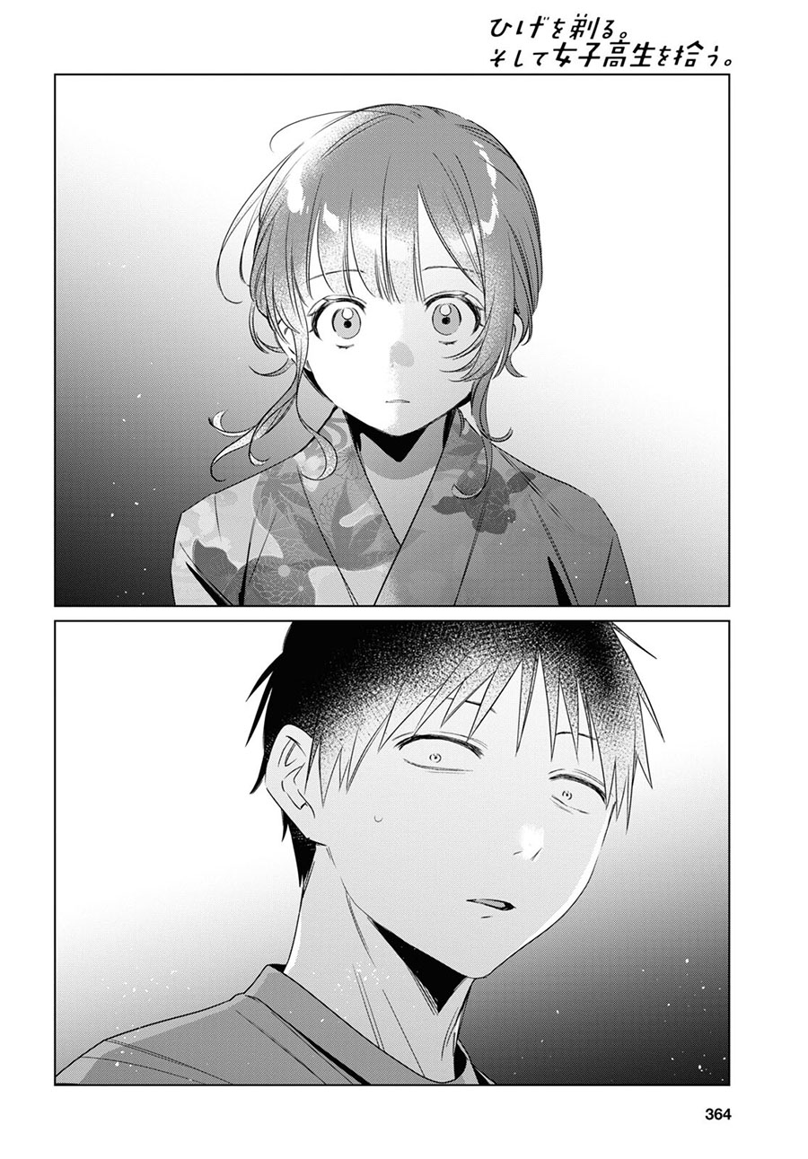 Hige Wo Soru. Soshite Joshikosei Wo Hirou.