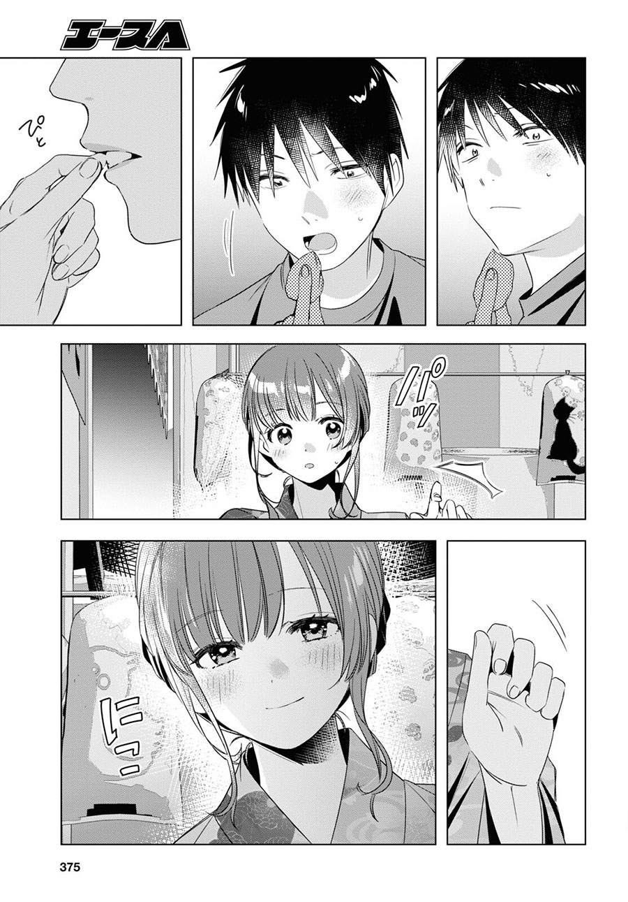 Hige Wo Soru. Soshite Joshikosei Wo Hirou.