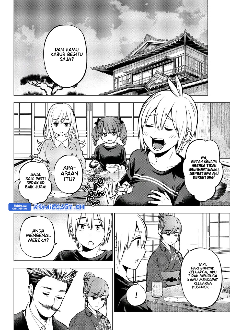 Hiiragi-san Chi no Kyuuketsu Jijou Chapter 16