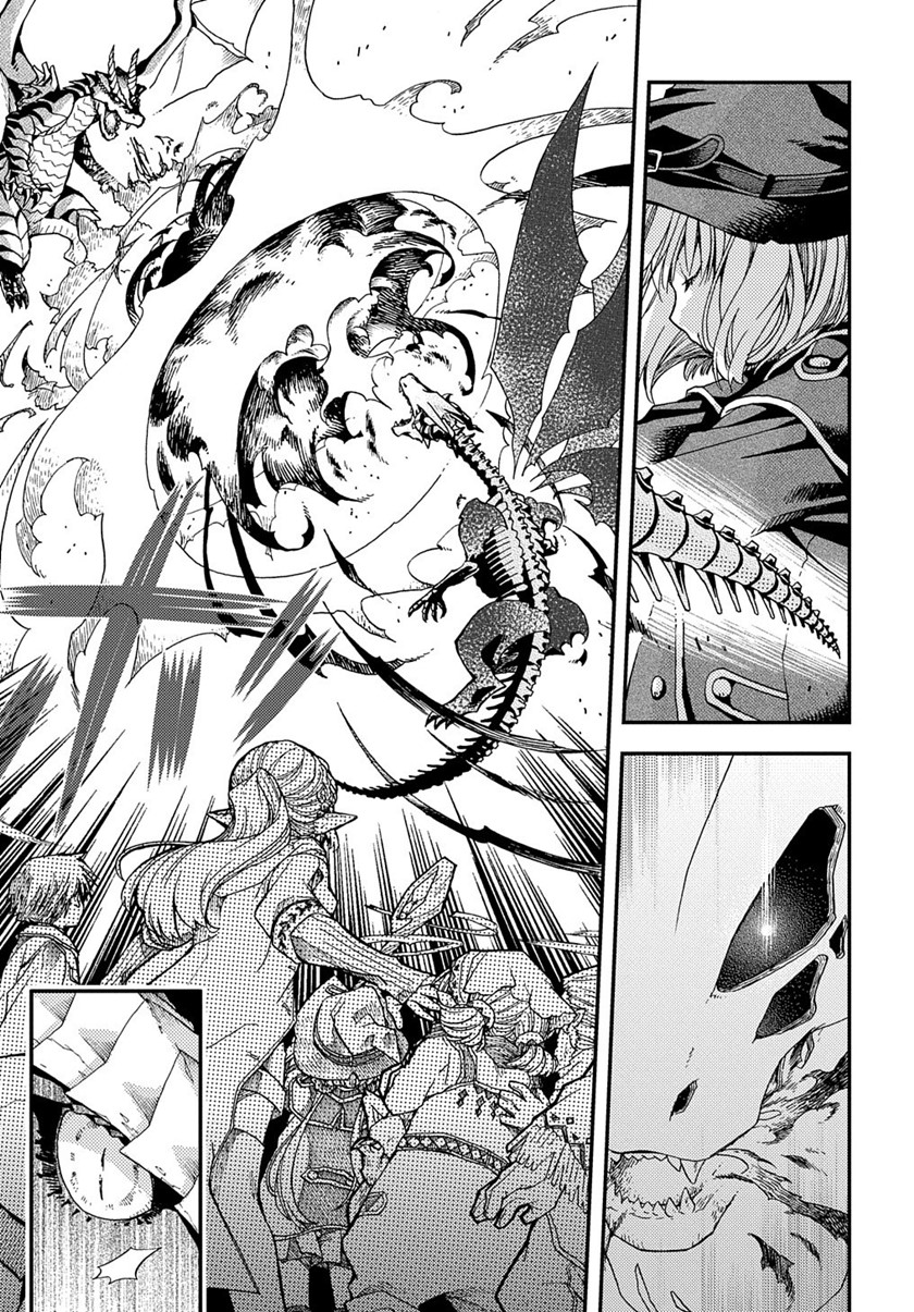 Hone Dragon no Mana Musume