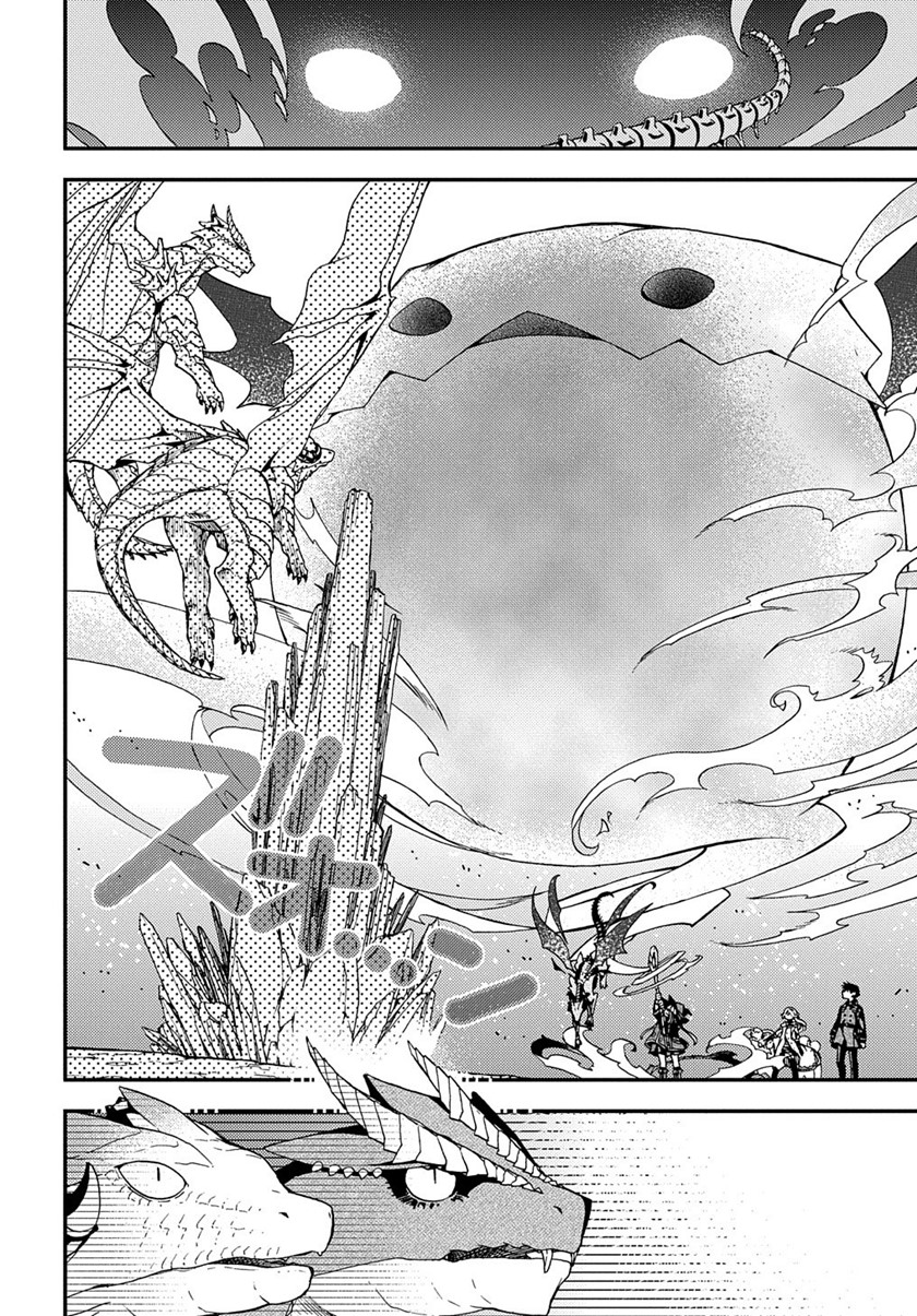 Hone Dragon no Mana Musume