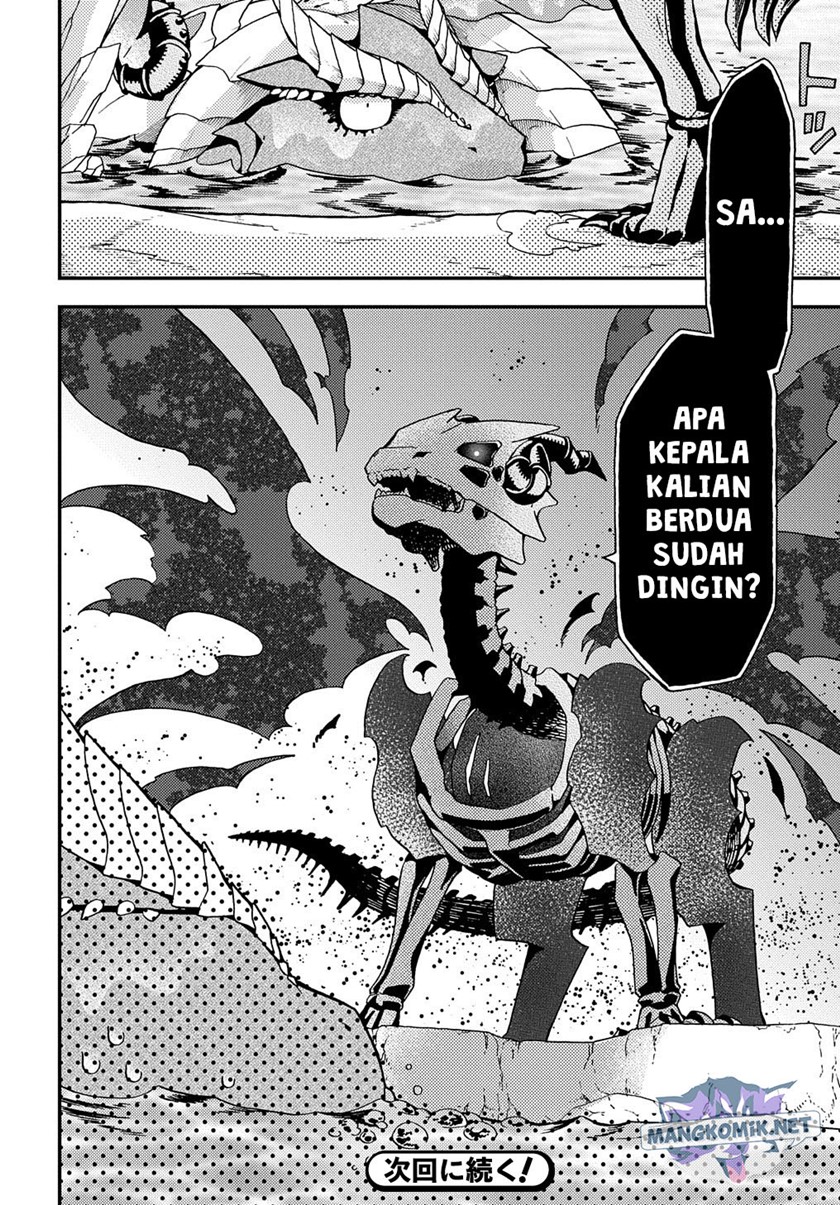 Hone Dragon no Mana Musume