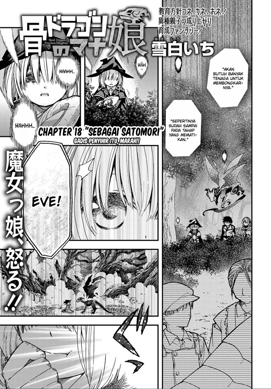Hone Dragon no Mana Musume
