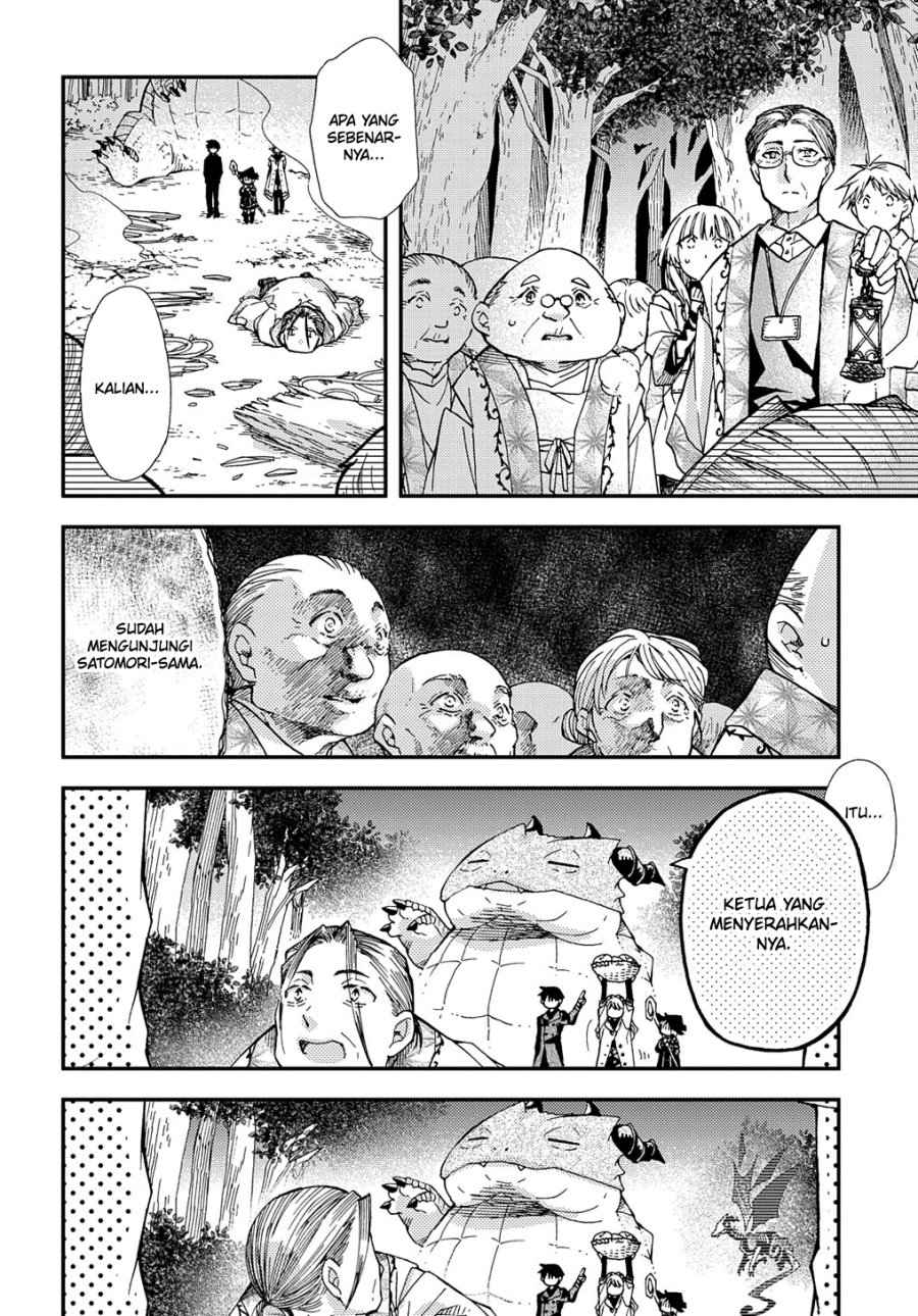 Hone Dragon no Mana Musume